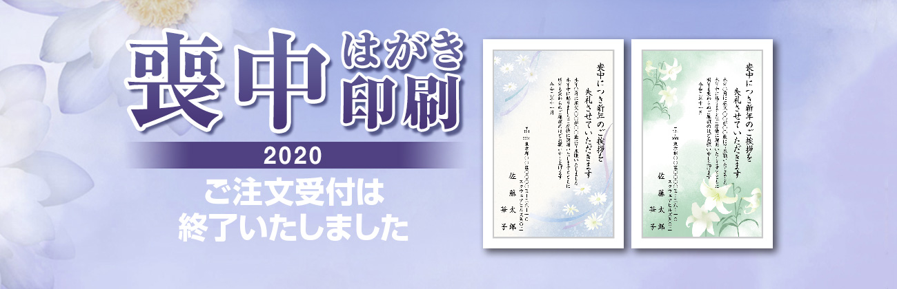 年賀状印刷のネットスクウェア 21年 丑年 令和三年