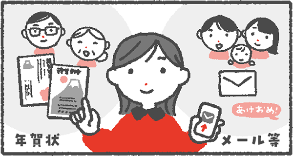 大切な人とは、これからも