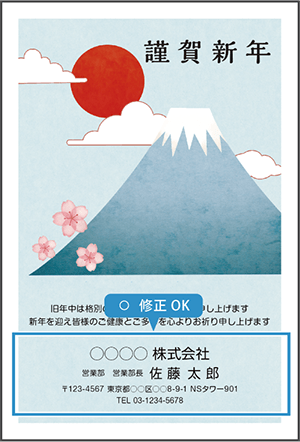 対応イメージ