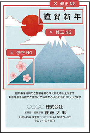 対応イメージ