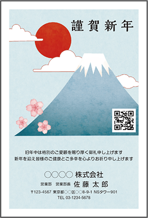 対応イメージ