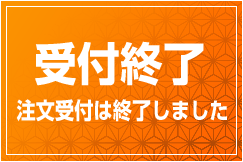 印刷料金割引