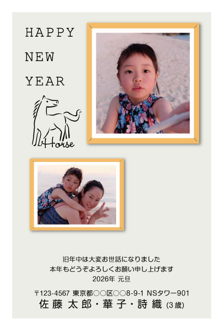 デザインF249