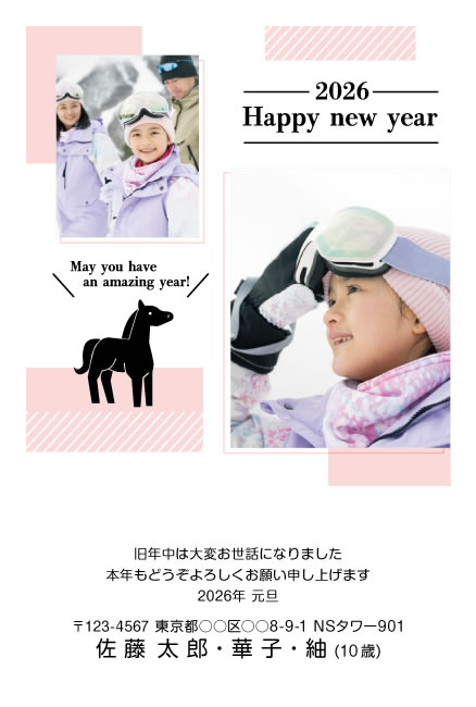 デザインF253