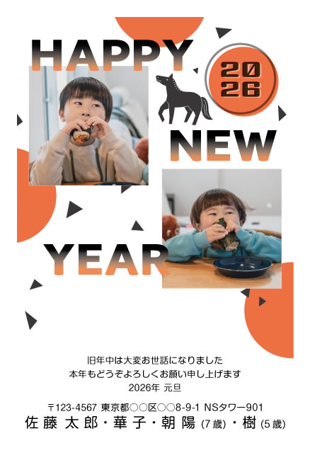 デザインF254
