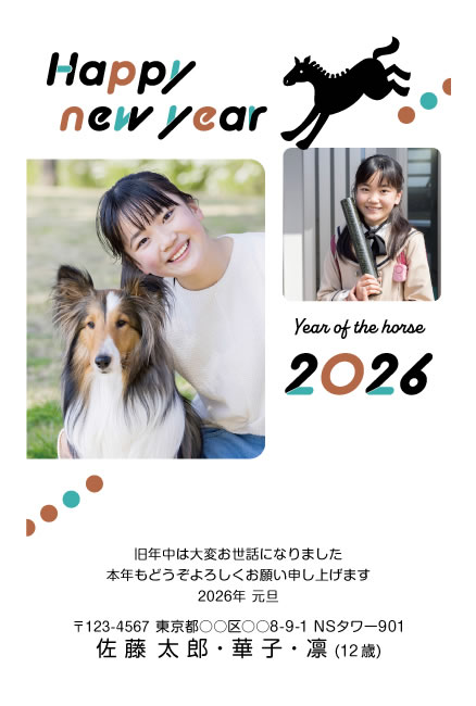 デザインF255