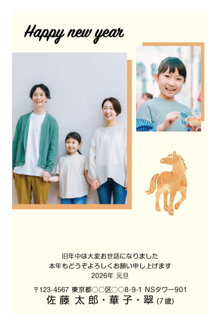 デザインF257
