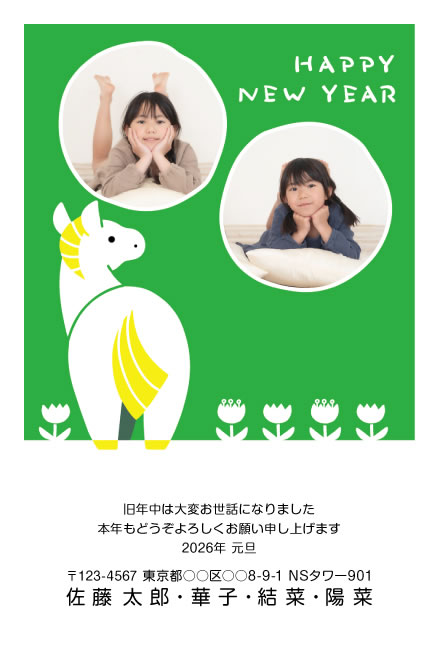 デザインF260