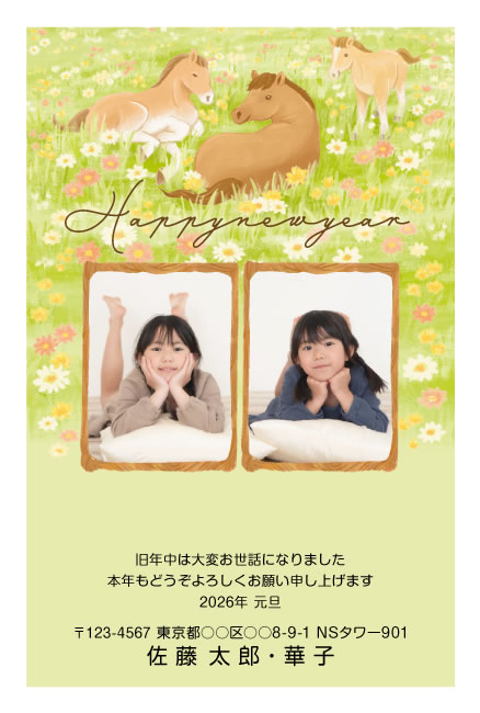 デザインF261