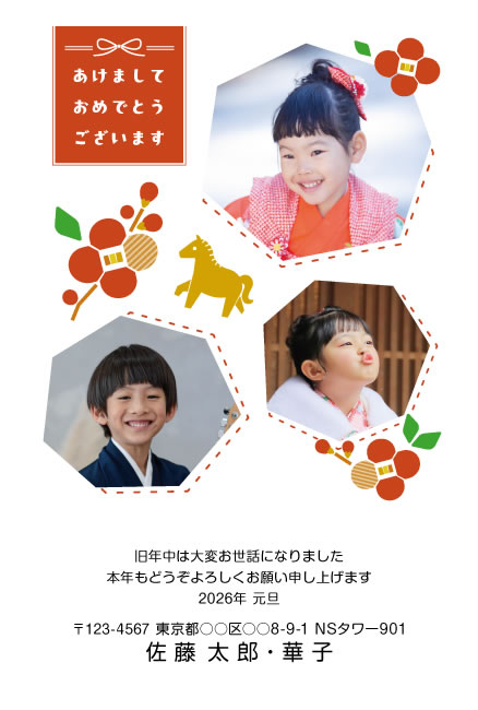デザインF326