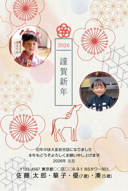 デザインG201