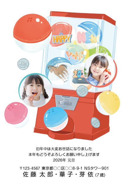 デザインG204