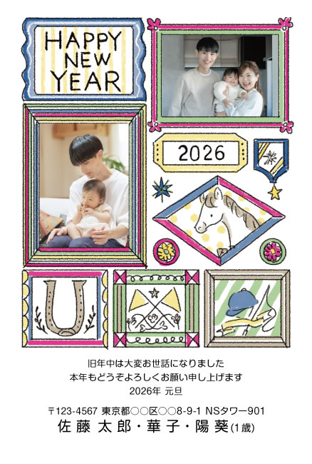 デザインG206