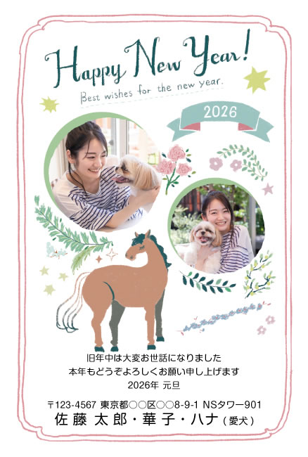 デザインG207