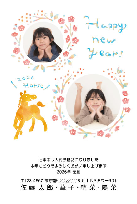 デザインG222