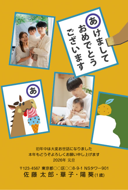 デザインG231