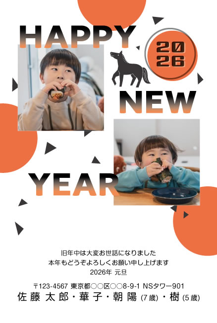デザインG254