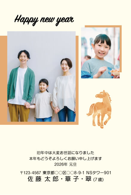 デザインG257