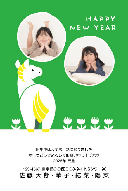 デザインG260