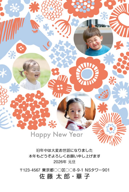 デザインG308