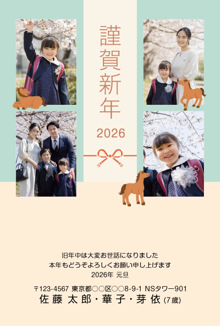 デザインG417