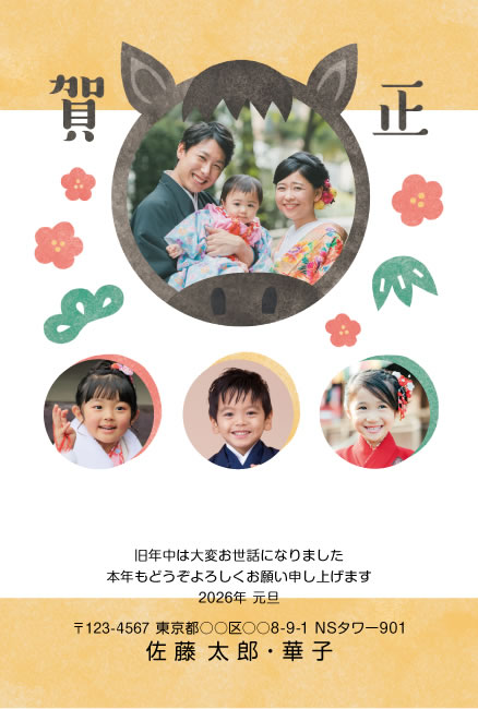 デザインG418