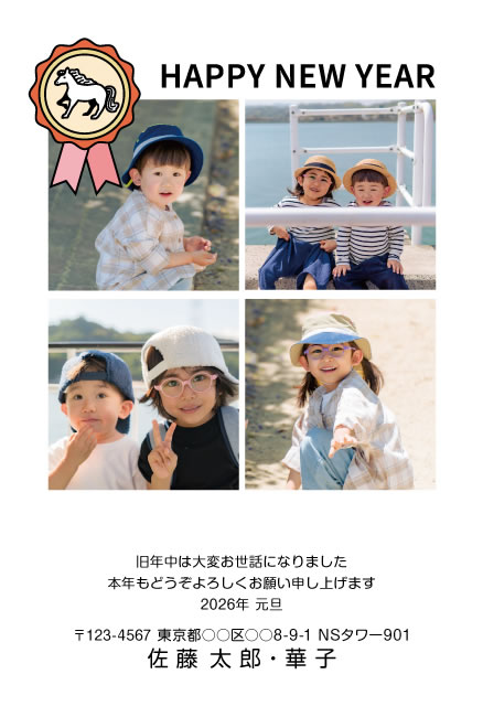 デザインG425