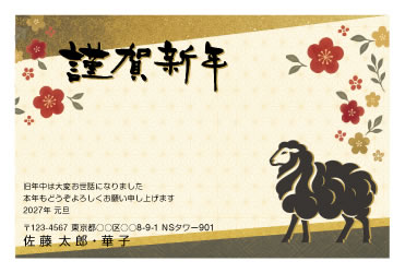 R008