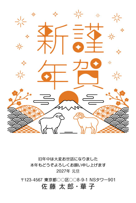 デザインT002