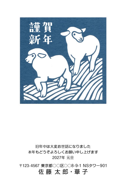 デザインT006