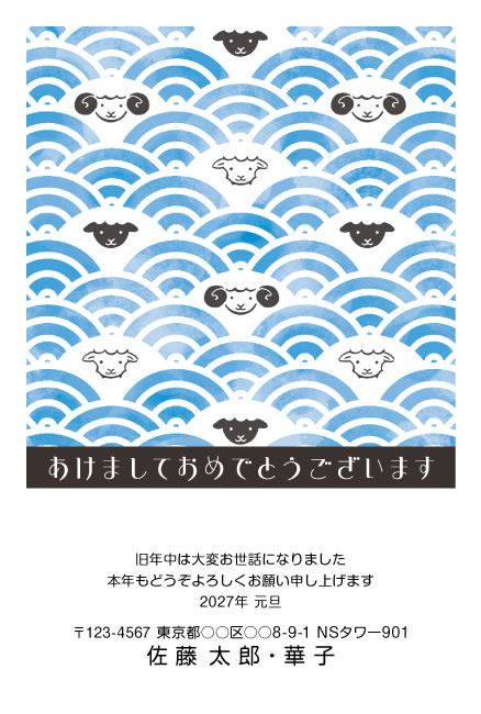 デザインT010