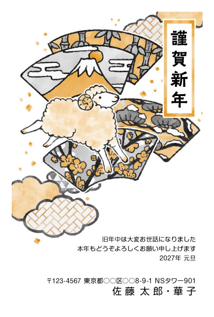 デザインT014