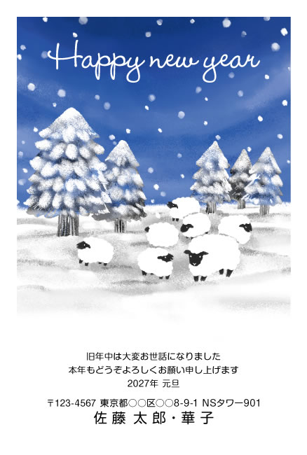 デザインT017