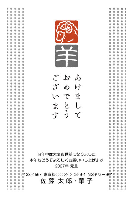 デザインT025