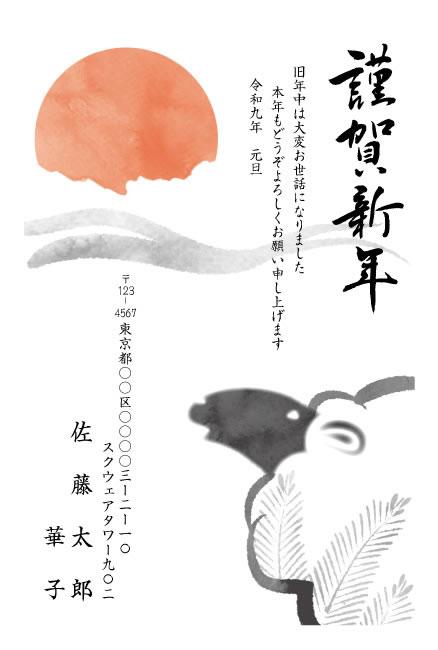 デザインT026