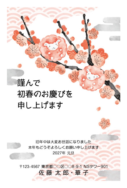 デザインT031