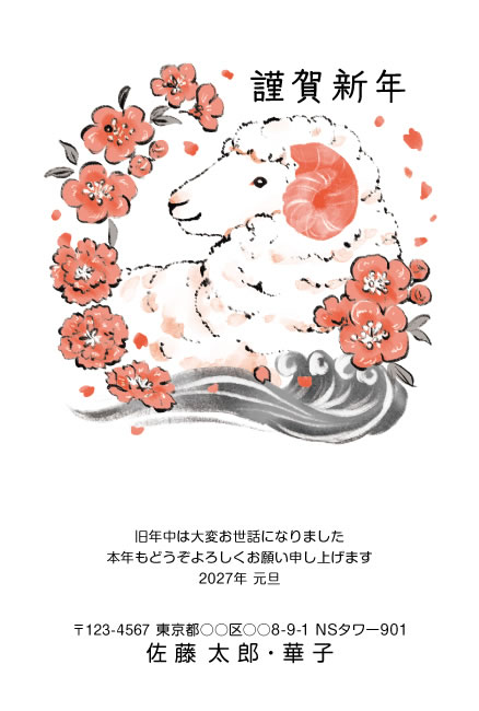 デザインT032