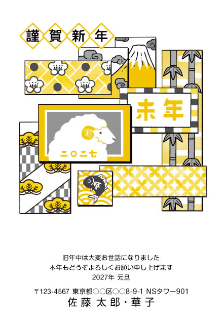 デザインT037