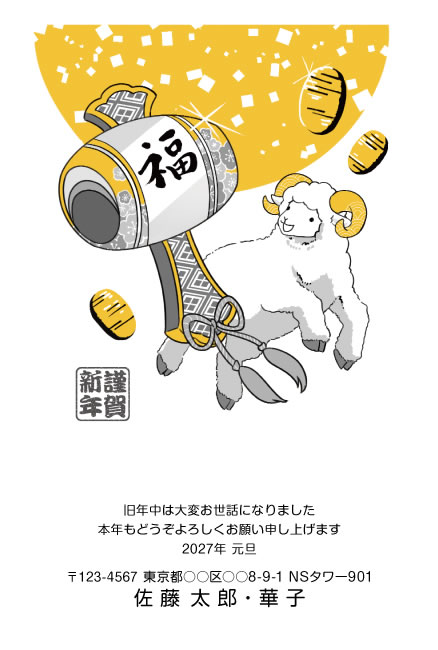 デザインT038